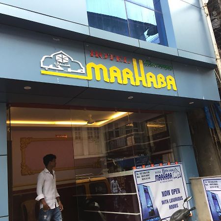 Hotel Marhaba 孟买 外观 照片